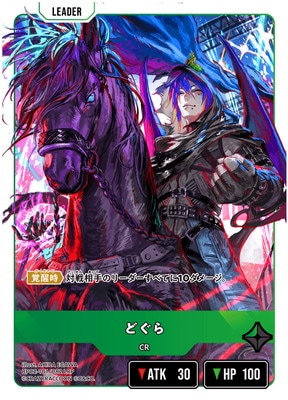 BP02-101 �ɤ��� LRP