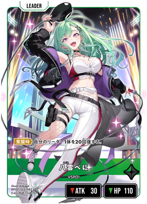 BP02-103 Ȭ���٤� LRP