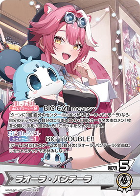 hBP06-001 �饪���顦�ѥ�ơ��� OSR