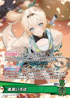 hBP06-003 ���������� OSR