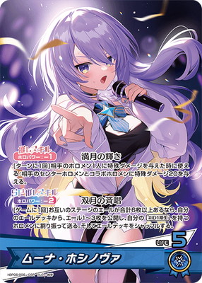 hBP06-006 �ࡼ�ʡ��ۥ��Υ��� OSR
