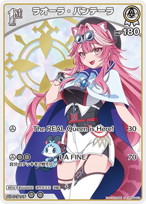 hBP06-012 �饪���顦�ѥ�ơ��� U