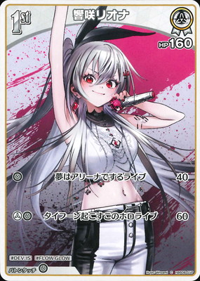 hBP06-017 ����ꥪ�� C