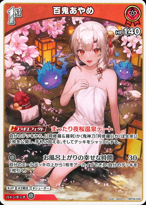 hBP06-036 ɴ������� C