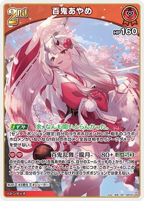 hBP06-039 ɴ������� RR