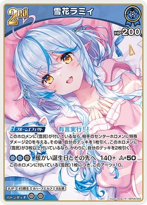 hBP06-054 ��֥�ߥ� R