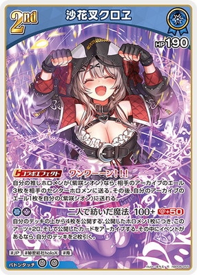 hBP06-055 ���ֺ������� R