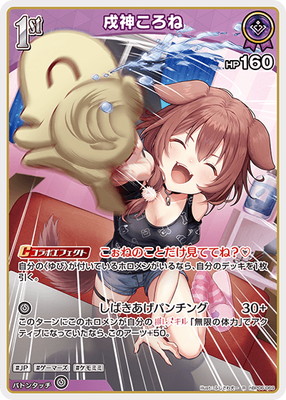 hBP06-069 ���������� R