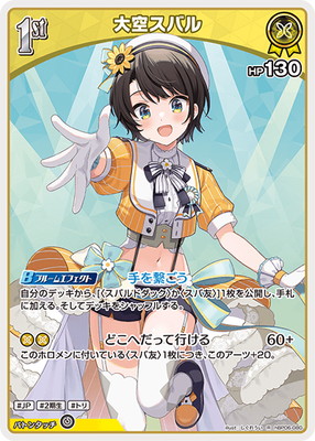 hBP06-080 ������Х� R