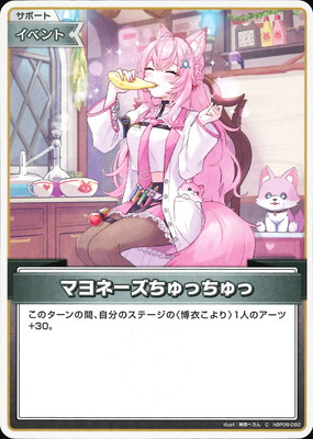 hBP06-092 �ޥ�͡�������ä���� C