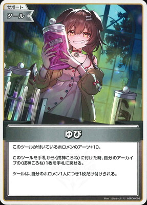 hBP06-099 ��� U