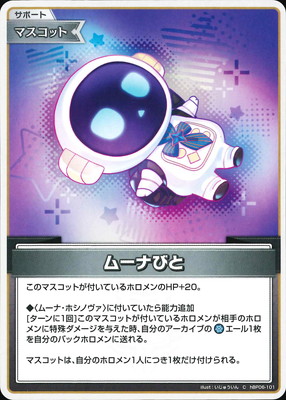 hBP06-101 �ࡼ�ʤӤ� C