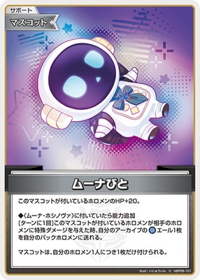 hBP06-101 �ࡼ�ʤӤ� C