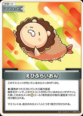 hBP06-102 ���Ӥդ餤���� C
