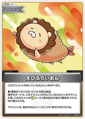hBP06-102 ���Ӥդ餤���� C