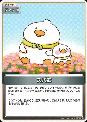 hBP06-104 ����ͧ C