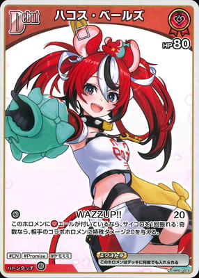��hBP06��hBP01-072 �ϥ������١��륺 C�ڥ��饹�Ȱ㤤��