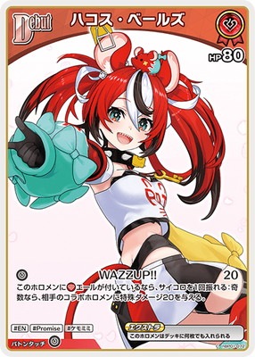 ��hBP06��hBP01-072 �ϥ������١��륺 C�ڥ��饹�Ȱ㤤��