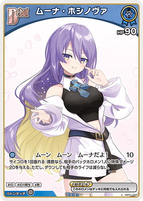 ��hBP06��hBP01-088 �ࡼ�ʡ��ۥ��Υ��� C�ڥ��饹�Ȱ㤤��