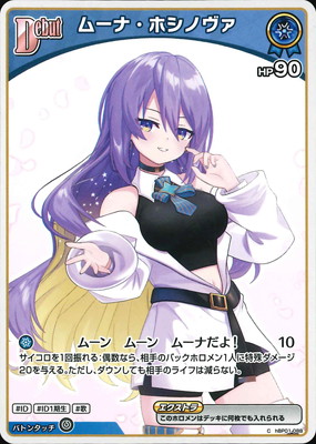 ��hBP06��hBP01-088 �ࡼ�ʡ��ۥ��Υ��� C�ڥ��饹�Ȱ㤤��