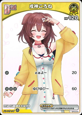��hBP06��hBP03-061 ���������� C�ڥ��饹�Ȱ㤤��
