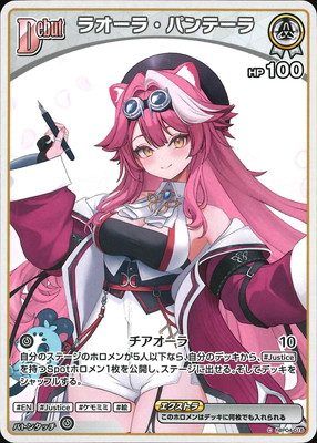 ��hBP06��hBP04-016 �饪���顦�ѥ�ơ��� C�ڥ��饹�Ȱ㤤��