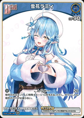 ��hBP06��hBP04-043 ��֥�ߥ� C�ڥ��饹�Ȱ㤤��