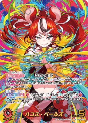 ��OUR��hBP06-005 �ϥ������١��륺