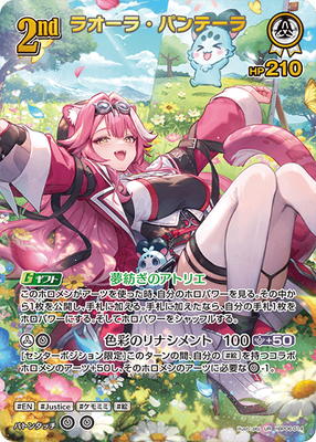 ��UR��hBP06-014 �饪���顦�ѥ�ơ���