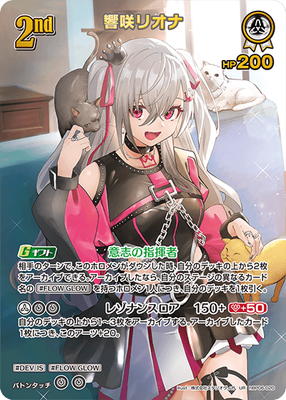 hololive OFFICIAL CARD GAME,ブースターパック,ブースターパック