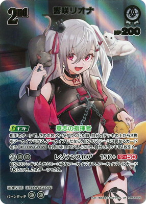 hololive OFFICIAL CARD GAME,ブースターパック,ブースターパック