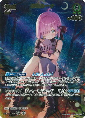 UR】hBP06-031 姫森ルーナ | hololive OFFICIAL CARD GAME,ブースター