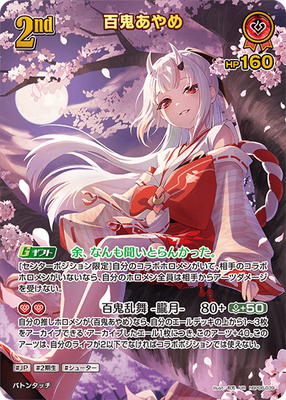 ��UR��hBP06-039 ɴ�������