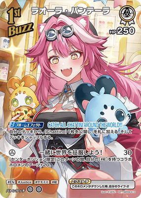 hololive OFFICIAL CARD GAME,ブースターパック,ブースターパック