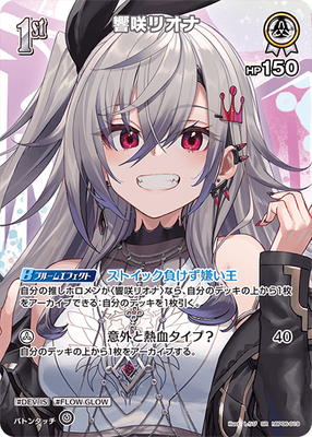 ��SR��hBP06-019 ����ꥪ��