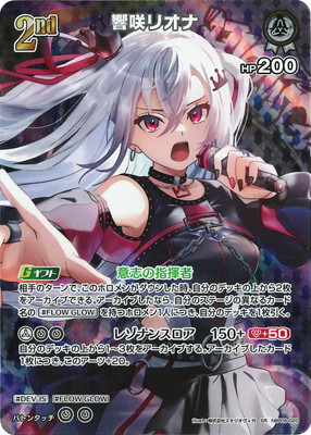 ��SR��hBP06-020 ����ꥪ��