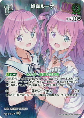 ��SR��hBP06-030 ɱ���롼��