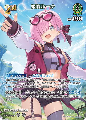 ��SR��hBP06-031 ɱ���롼��