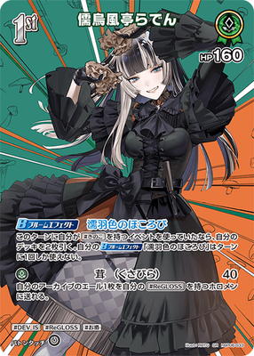 ��SR��hBP06-033 ���������Ǥ�
