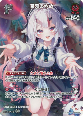 ��SR��hBP06-038 ɴ�������