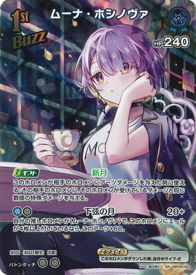 ��SR��hBP06-052 �ࡼ�ʡ��ۥ��Υ���