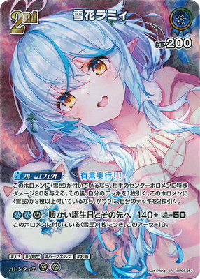 ��SR��hBP06-054 ��֥�ߥ�