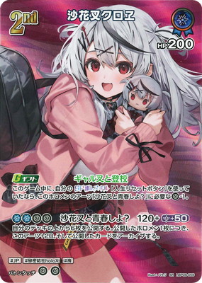 hololive OFFICIAL CARD GAME,ブースターパック,ブースターパック