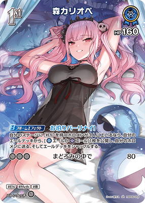 ��SR��hBP06-059 �����ꥪ��