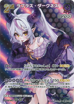 ��SR��hBP06-071 ��ץ饹���������ͥ�
