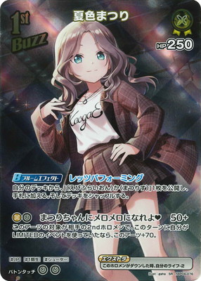 ��SR��hBP06-076 �ƿ��ޤĤ�