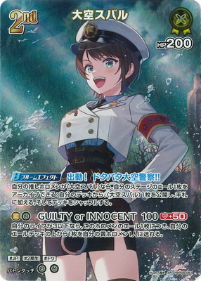 ��SR��hBP06-081 ������Х�