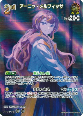 ��SR��hBP06-082 �����˥㡦���ե��å�