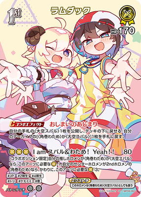 ��SR��hBP06-083 �����å�