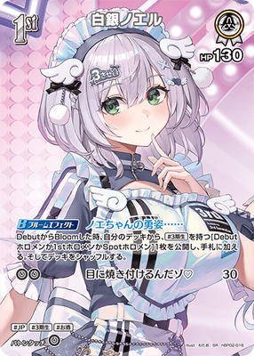 ��SR�ۡ�hBP06��hBP02-016 ���Υ���